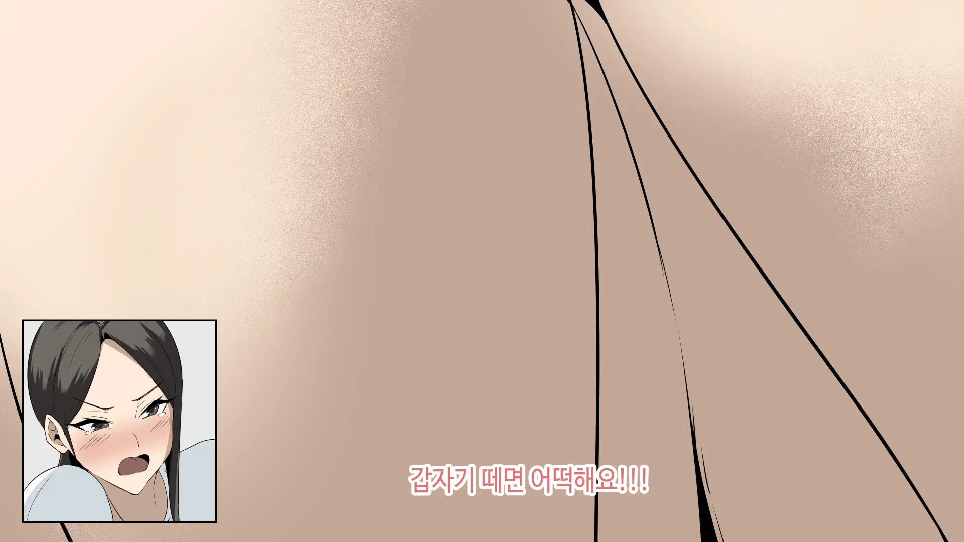 한다면 한다 한건강